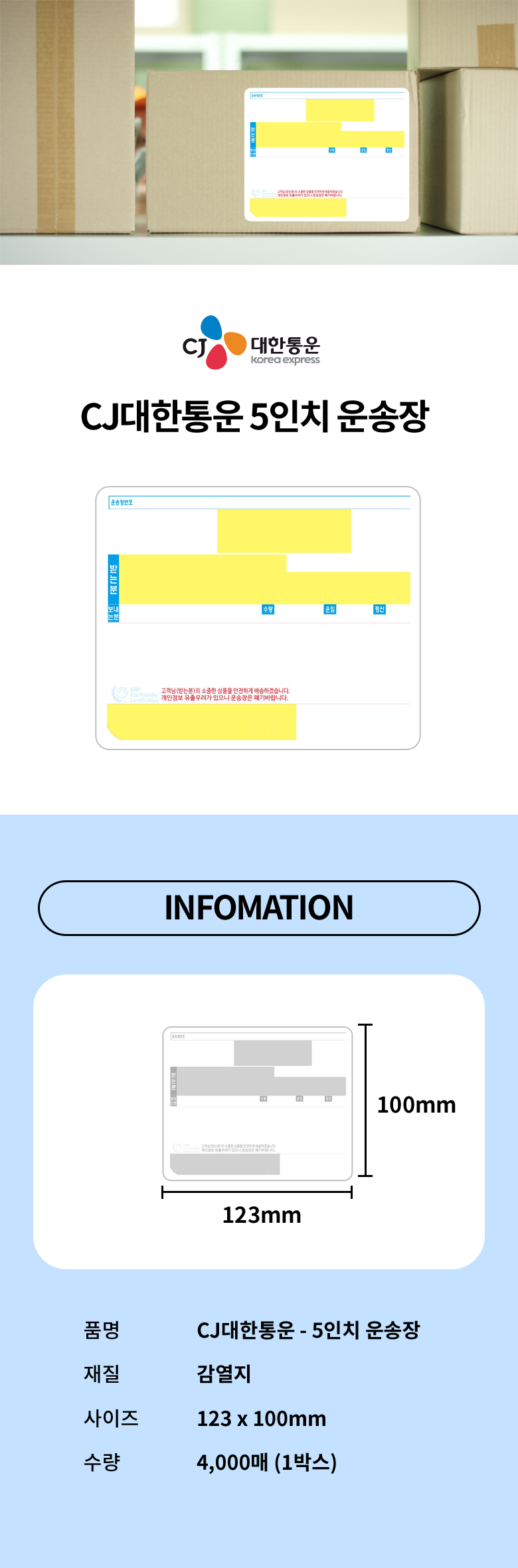 ������ �������δ� ��ǰ�̹���