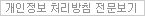 전체보기
