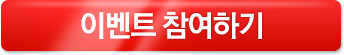 배송정보 등록
