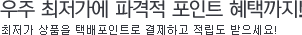 쇼핑파인더