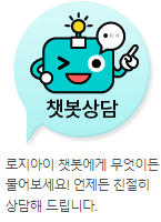 챗봇상담