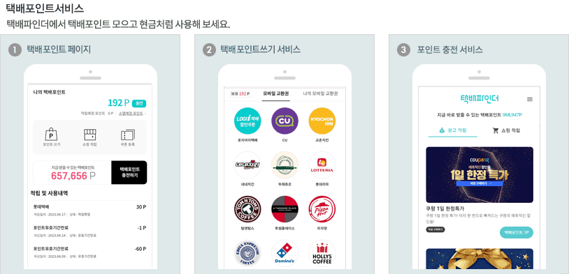 우주최저가 핫딜쇼핑 ‘쇼핑파인더’